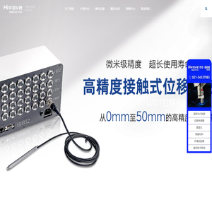 超声扫描显微镜