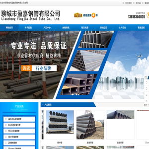 42CrMo无缝钢管厂