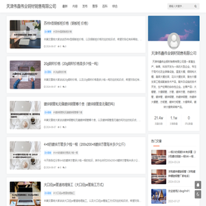 镀锌大棚管厂家