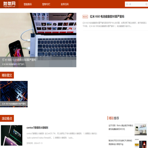 赋能数码电子行业