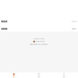 芝士FM
