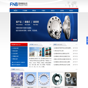 温州富纳镑法兰有限公司(原:温州富泰法兰有限公司)