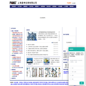 液位计/浮筒液位计/磁性液位计/磁浮子液位计/电浮筒液位变送器