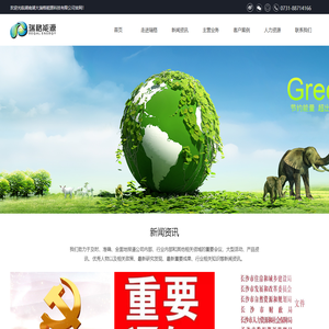 长沙绿色建筑咨询