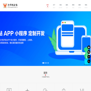 贵州老师傅到家科技有限公司