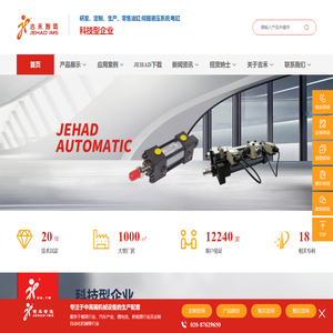 广州市吉禾自动化设备有限公司