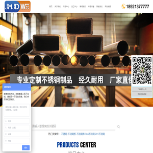 无锡不锈钢板厂家