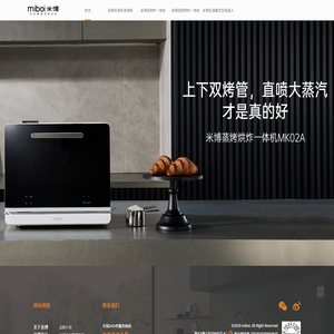 米博无滚布洗地机