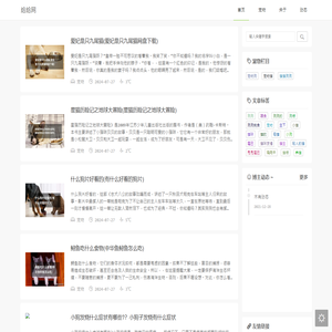 宠物狗,宠物猫,小宠物动物大全,宠物训练知识文章,给给网