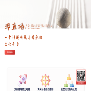 羿直播
