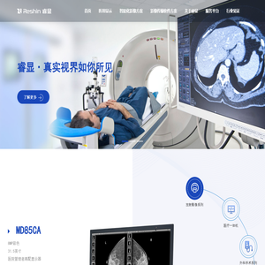 医用专业显示器