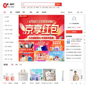 唯一值得买