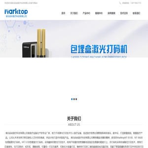湖北码尚医疗科技有限公司
