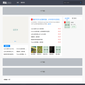 行业信息,信息大全,软踹网