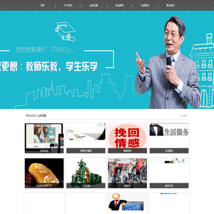 文成嫦美美容科技有限公司