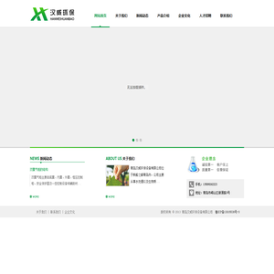 沼气设备