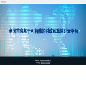 爱绩效