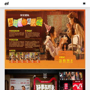 上海中好文化传播有限公司