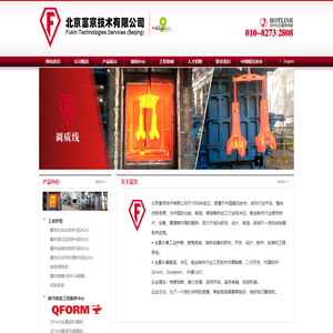 北京富京技术公司