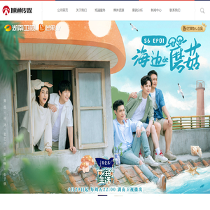 杭州旭通文化传媒有限公司