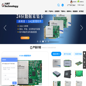 PXIe测控系统,测控机箱