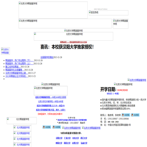 韩国留学