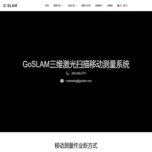 GoSLAM