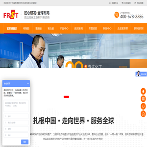 水性覆膜胶