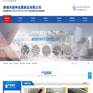 (PSB830,PSB930,PSB1080)精轧螺纹钢,精轧螺纹钢筋