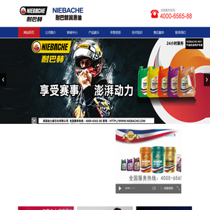 耐巴赫润滑油官方网站