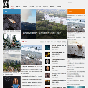 人类乃至世界未解之谜大全