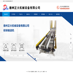 自动化厂家码垛输送线