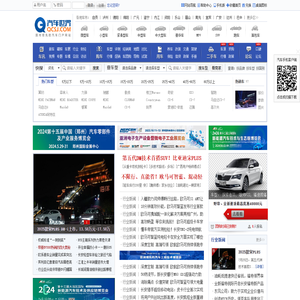 汽车世界网