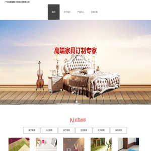 广州加速星期二网络科技有限公司