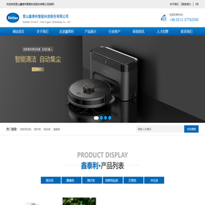 智能科技