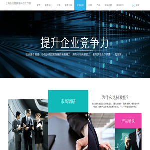 上海弘远胜网络科技工作室