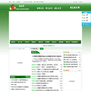 常州太平洋工贸有限公司