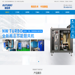 瑞特博悬浮科技(江苏)有限公司