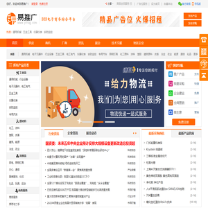 免费发布信息