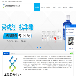 DMSO冻存液