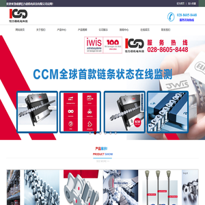 成都恺力德机电科技有限公司