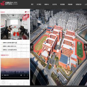 江苏龙腾工程设计股份有限公司