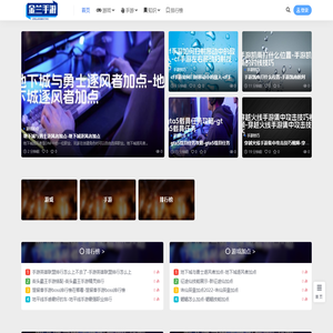 金兰手游资讯网