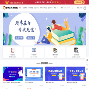 智诚兴关务课堂