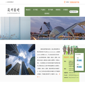 万得福安全箱