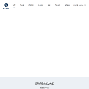 首页