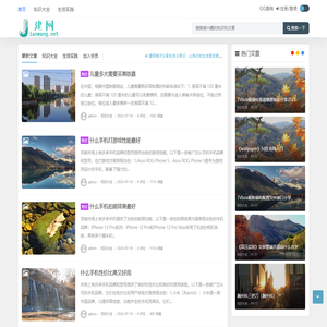 建网