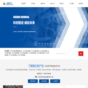 啤酒专用冷媒剂