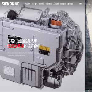 浙江鑫可传动科技有限公司