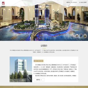 苏州永翔模型设计制作有限公司